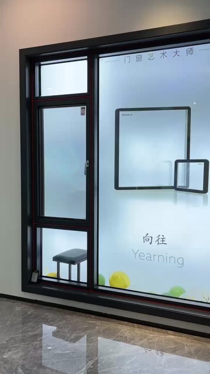 断桥铝门窗:家居装修新风尚